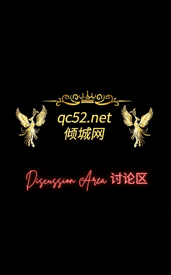 Escort Discussion Logo For QingChengWang 倾城网